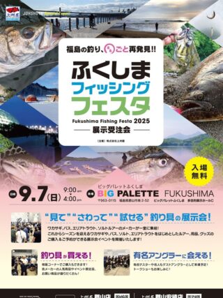 Bomber Factory - ボンバーファクトリー